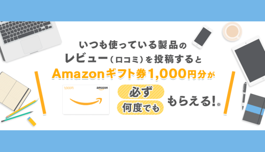 【ポイントタウン：10分で2,200円GET】超絶かんたん！2022年2月ITトレンド案件攻略！実際にやってみるよ